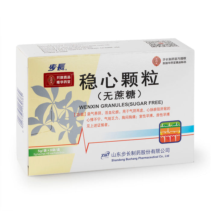 Buchang Wenxin Granules (Sugar Free) 5g*9bags