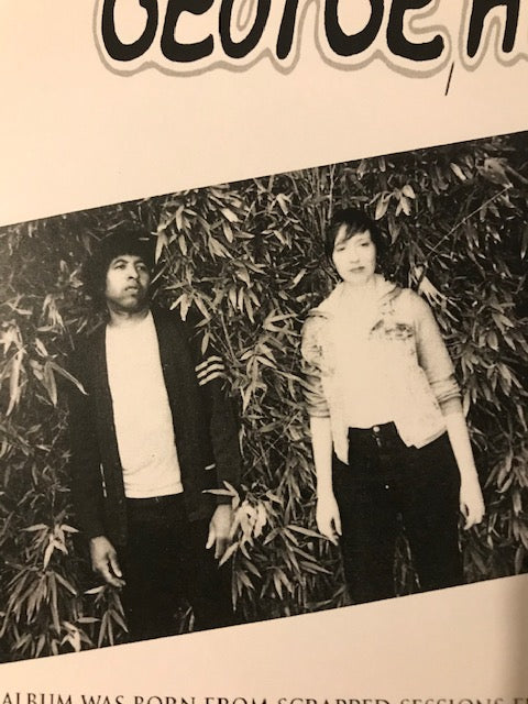 George Heroine - TMYLTL [MARKED DOWN] - New LP
