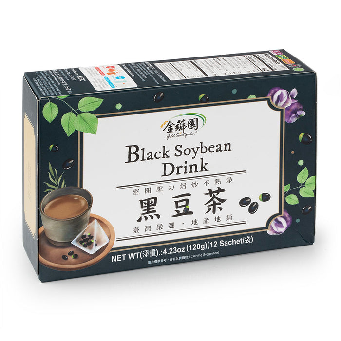 GSG Black Soybean Drink