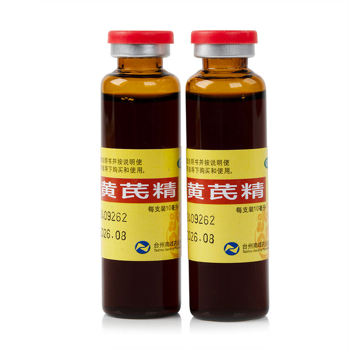 HYT Astragalus Extract Oral Liquid 10ml*10