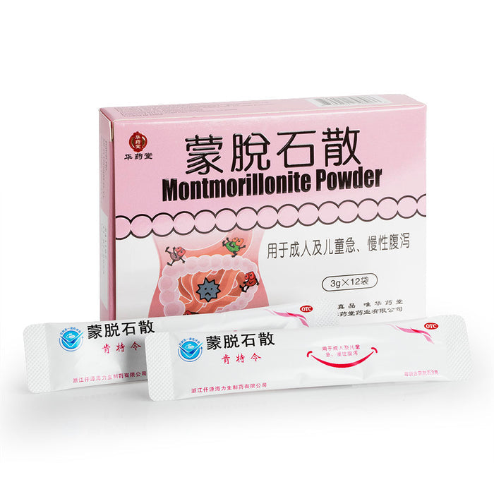HYT Montmorillonite Powder 3g*12bags