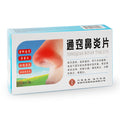 HYT Tong Qiao Bi Yan Tablets