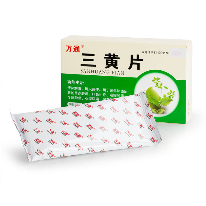 WT San Huang Pian 18pill
