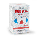 ZHT Ya Zhou Yan Wan 60pills