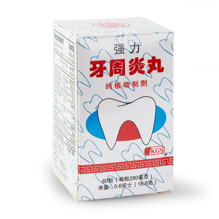 ZHT Ya Zhou Yan Wan 60pills